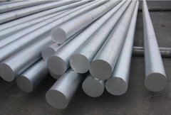 7020 aluminium bar suppliers